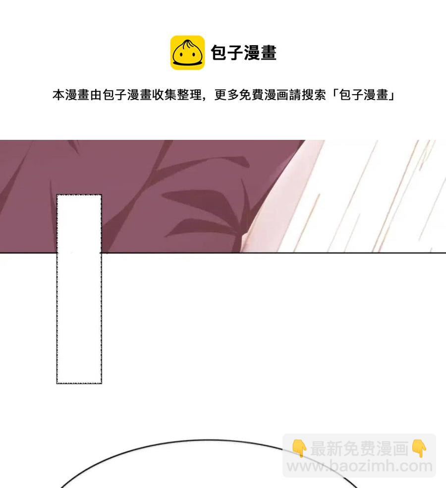 第54话 云渺的真正目的(1/2)-第55话