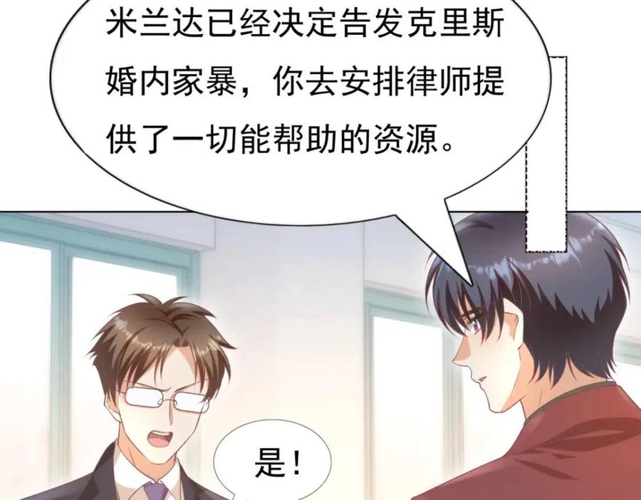 第54话 云渺的真正目的(1/2)-第55话