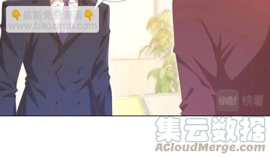第54话 云渺的真正目的(1/2)-第55话