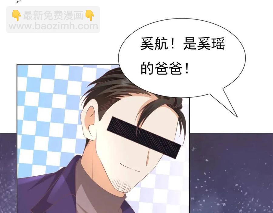 第54话 云渺的真正目的(1/2)-第55话