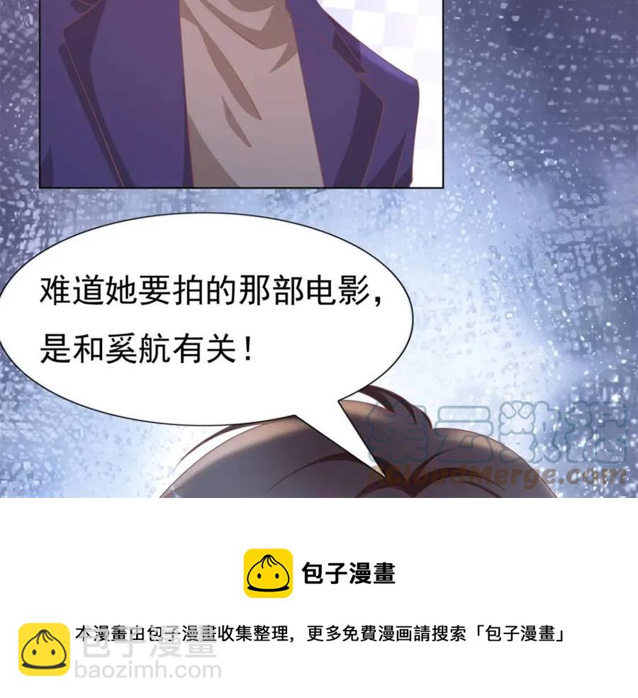 第54话 云渺的真正目的(1/2)-第55话