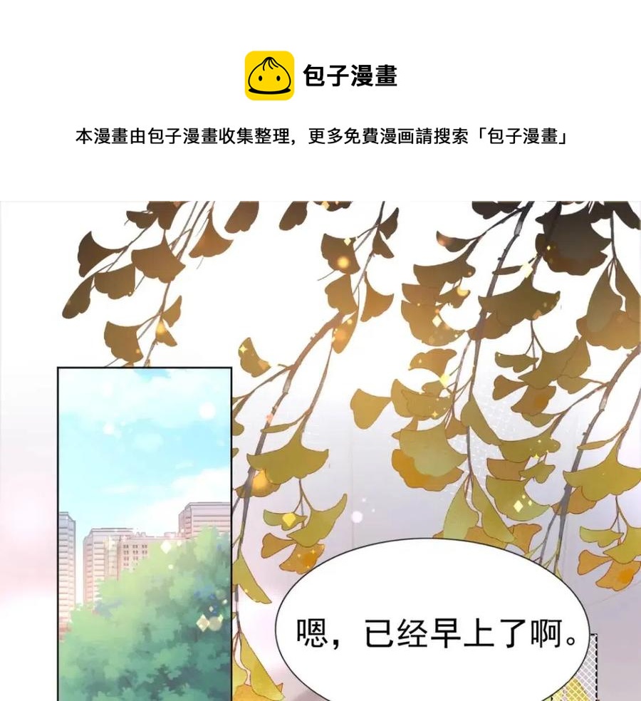 第54话 云渺的真正目的(1/2)-第55话