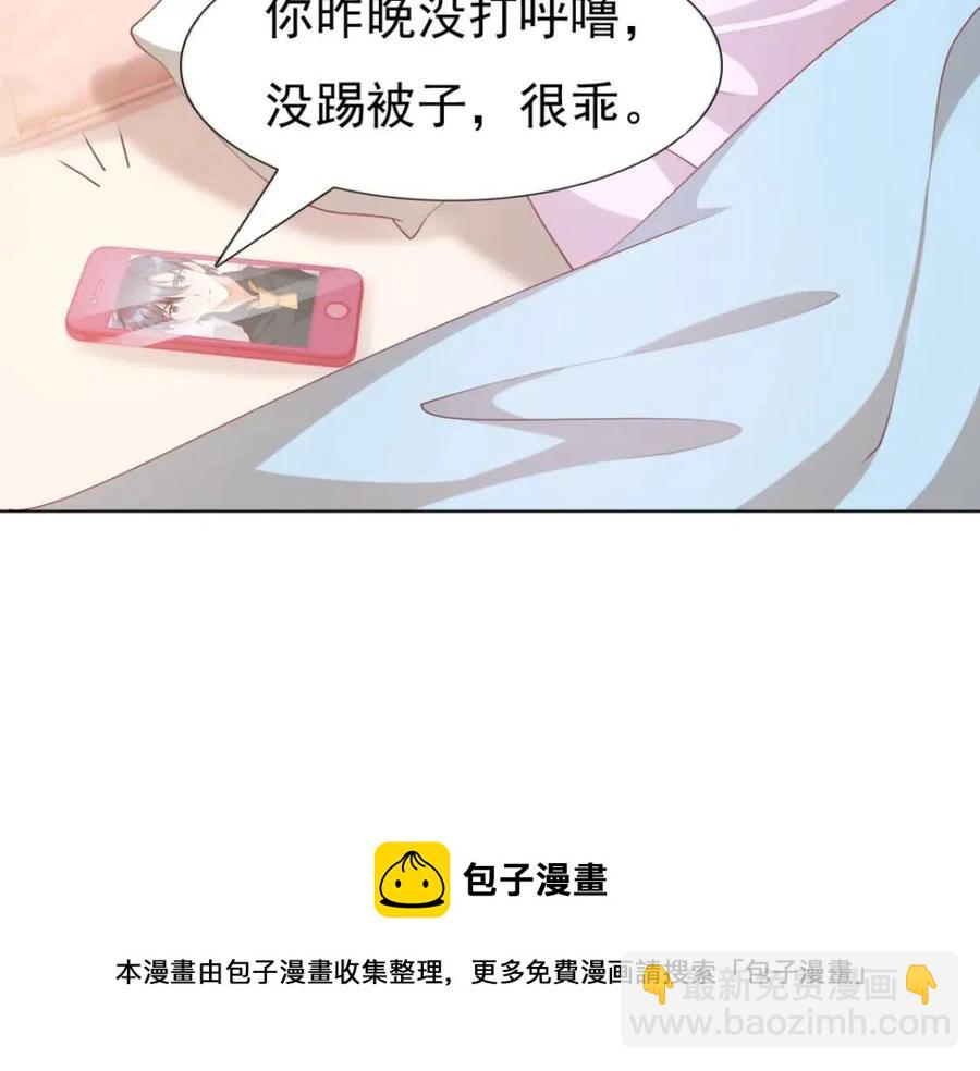 第54话 云渺的真正目的(1/2)-第55话