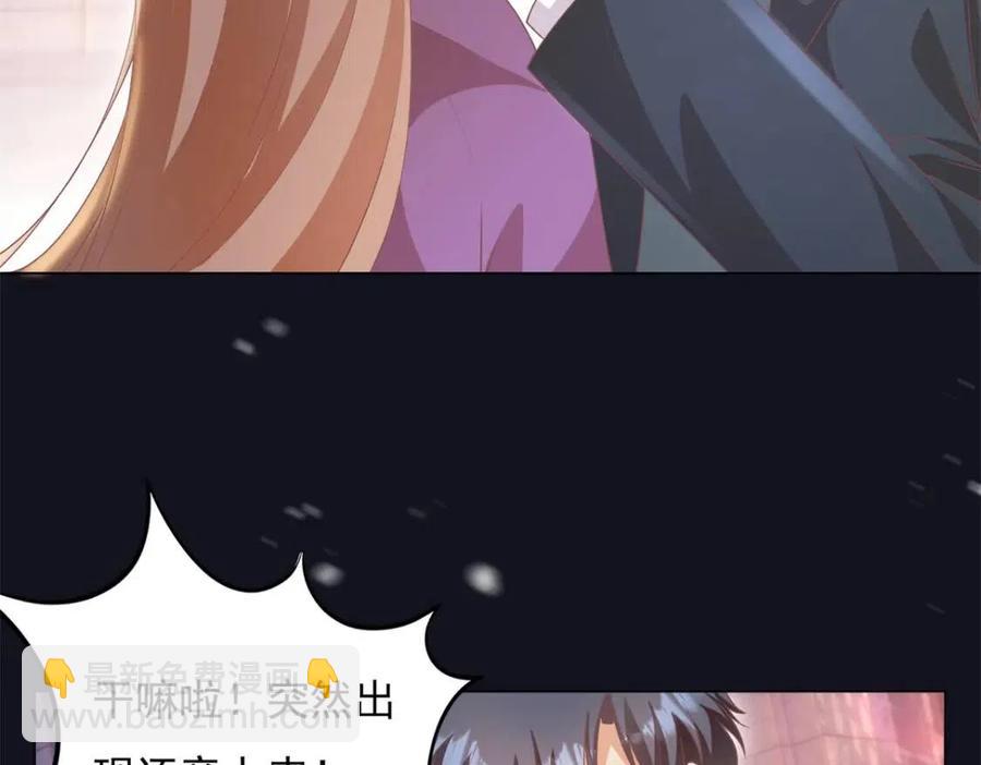 第56话 世上没有一朵花配得上(1/2)-第57话