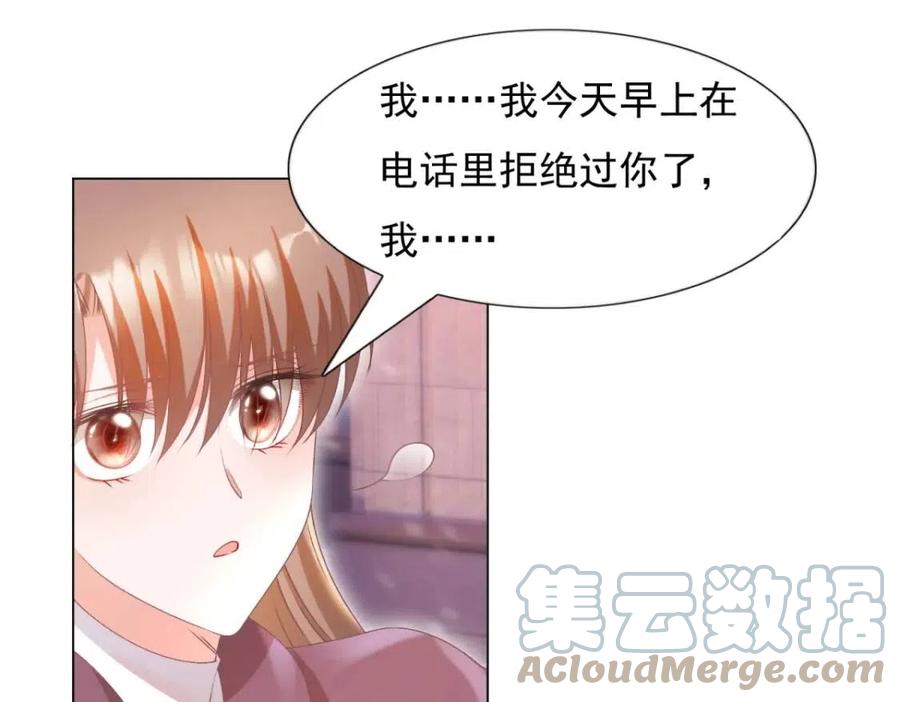 第56话 世上没有一朵花配得上(1/2)-第57话