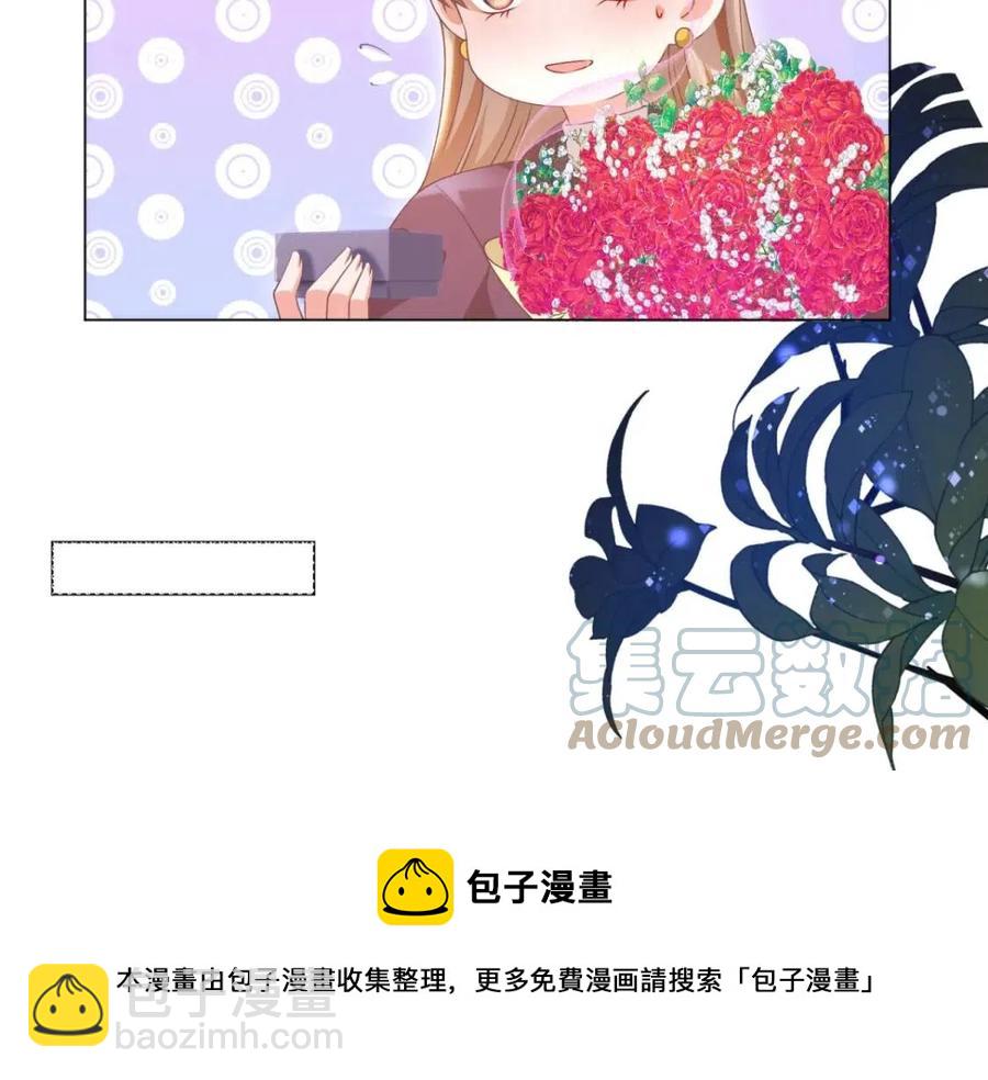 第56话 世上没有一朵花配得上(1/2)-第57话