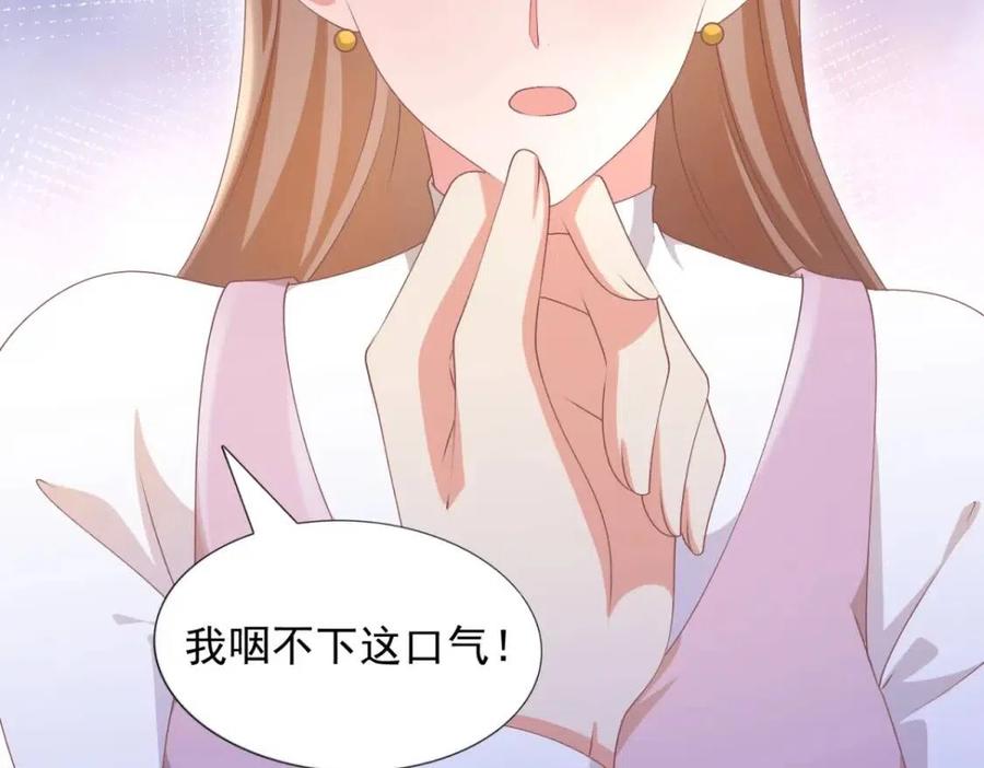 第56话 世上没有一朵花配得上(1/2)-第57话