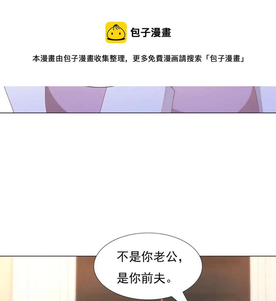 第56话 世上没有一朵花配得上(1/2)-第57话