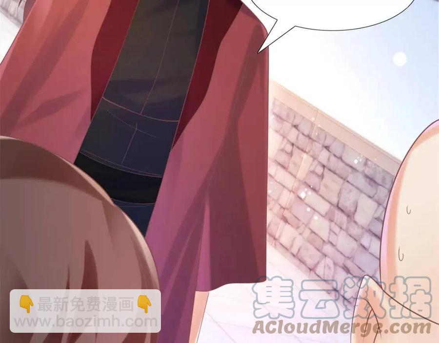第58话 敢拍吻戏就死定了(1/2)-第59话