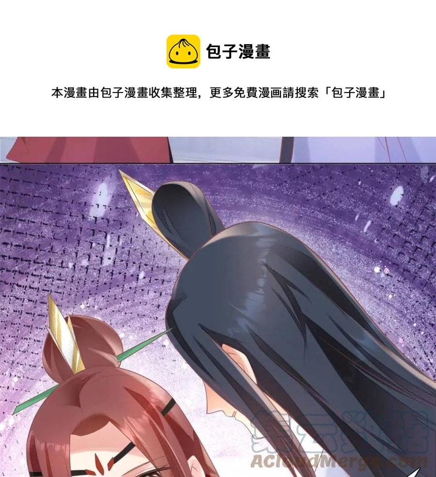 第58话 敢拍吻戏就死定了(1/2)-第59话