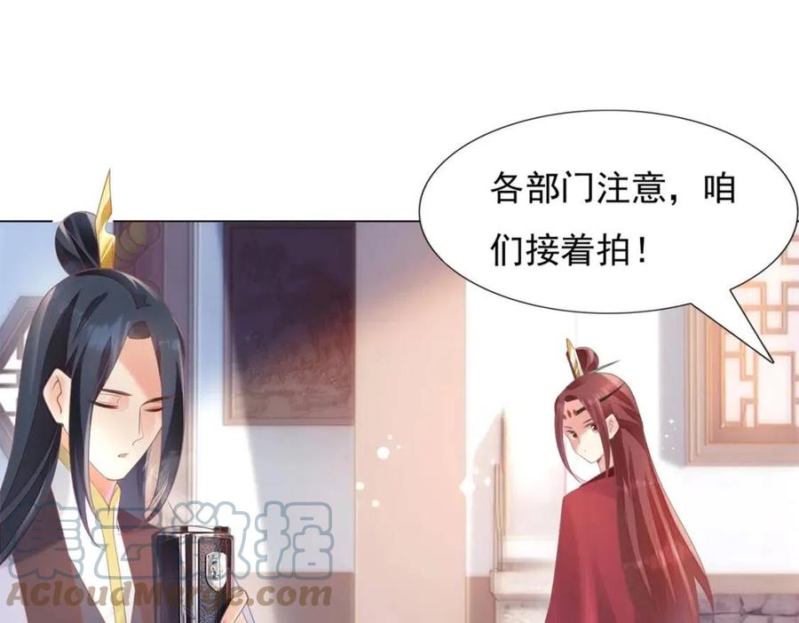 第58话 敢拍吻戏就死定了(1/2)-第59话
