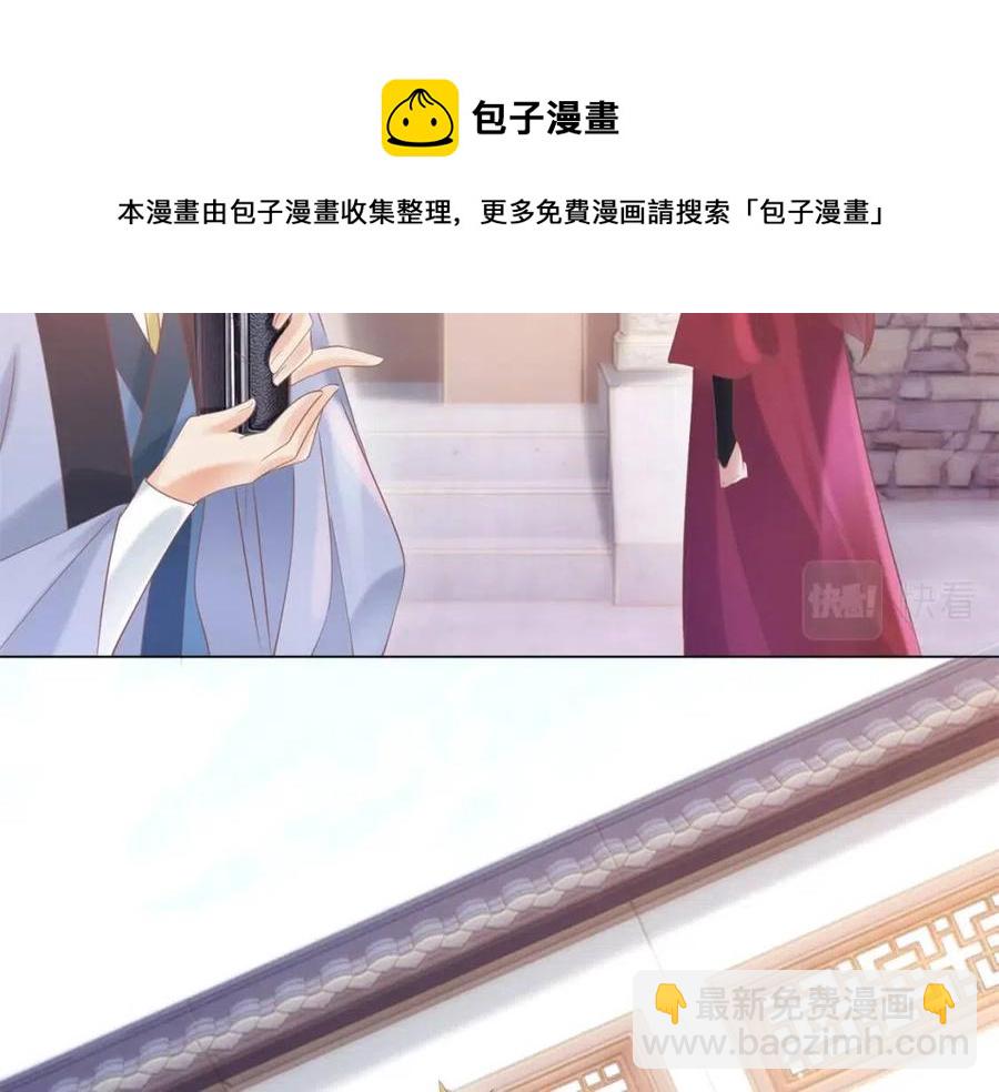 第58话 敢拍吻戏就死定了(1/2)-第59话