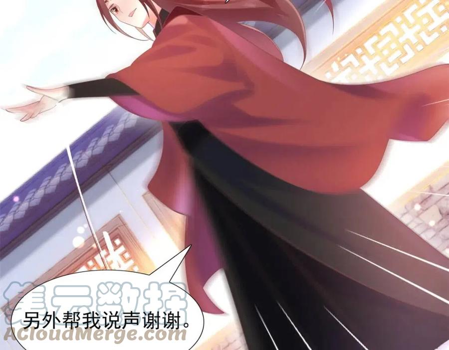第58话 敢拍吻戏就死定了(1/2)-第59话