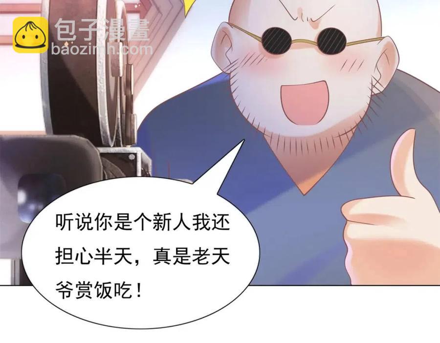 第58话 敢拍吻戏就死定了(1/2)-第59话