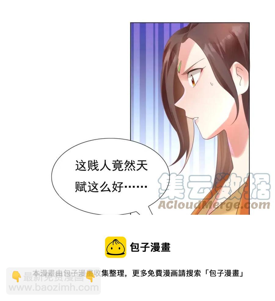 第58话 敢拍吻戏就死定了(1/2)-第59话