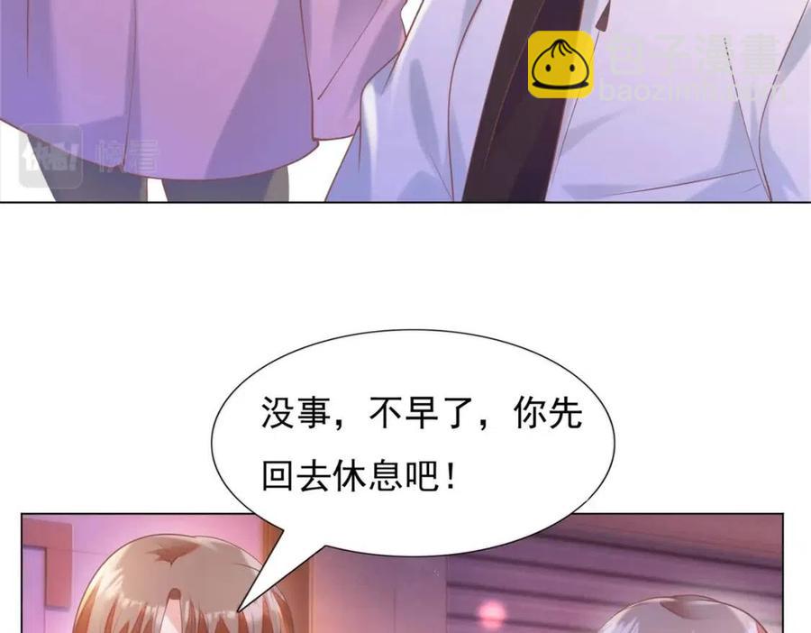 第58话 敢拍吻戏就死定了(1/2)-第59话
