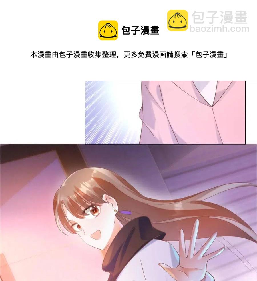 第58话 敢拍吻戏就死定了(1/2)-第59话