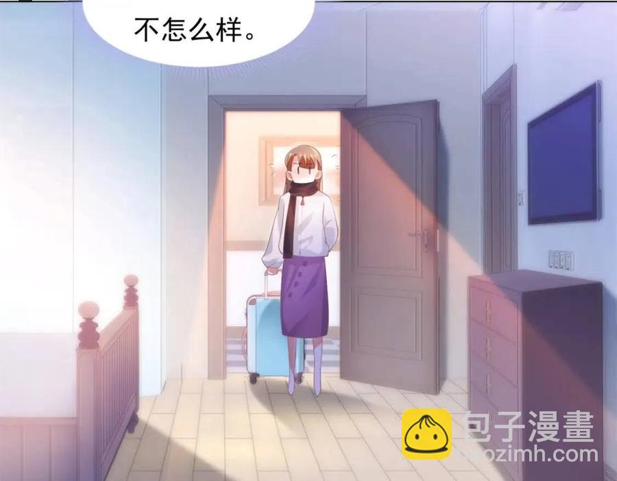第58话 敢拍吻戏就死定了(1/2)-第59话