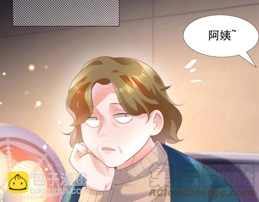 第58话 敢拍吻戏就死定了(1/2)-第59话