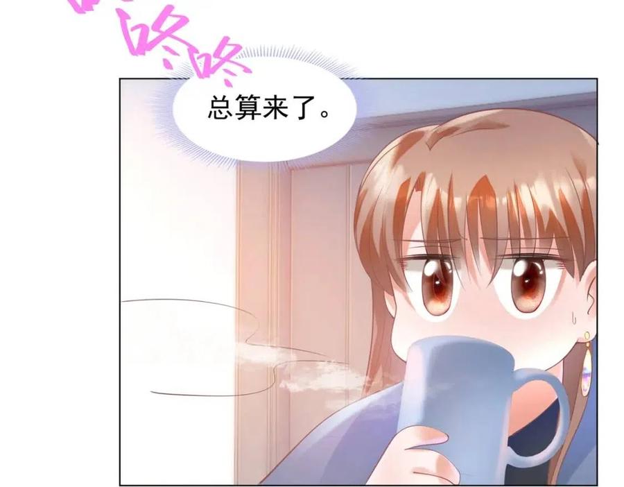 第58话 敢拍吻戏就死定了(1/2)-第59话