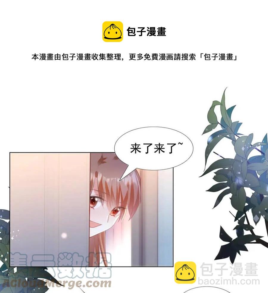 第58话 敢拍吻戏就死定了(1/2)-第59话
