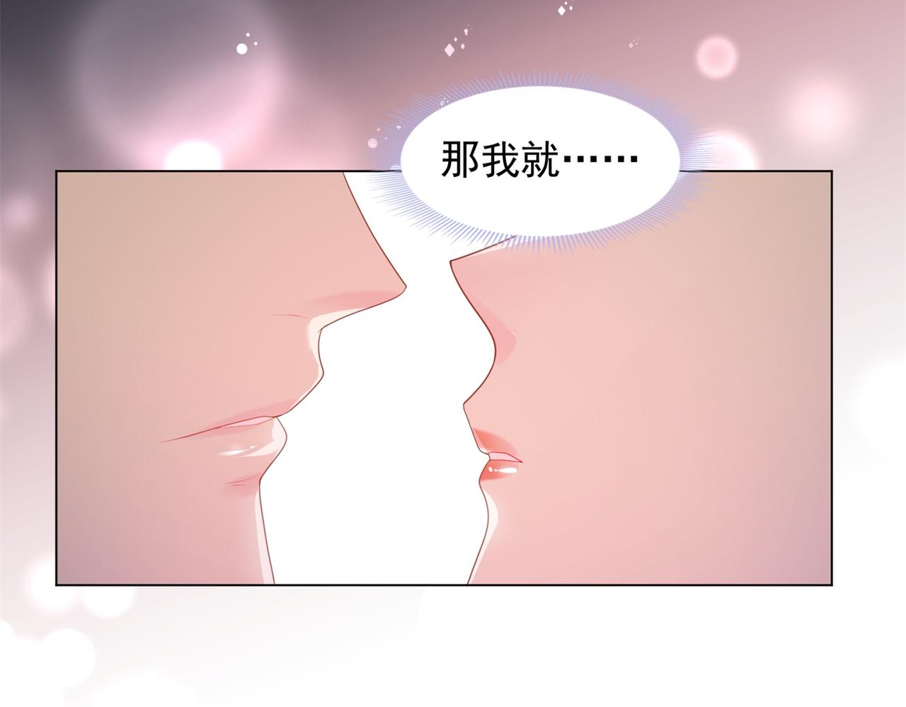 第6话 一上来就这么刺激(1/2)-第7话