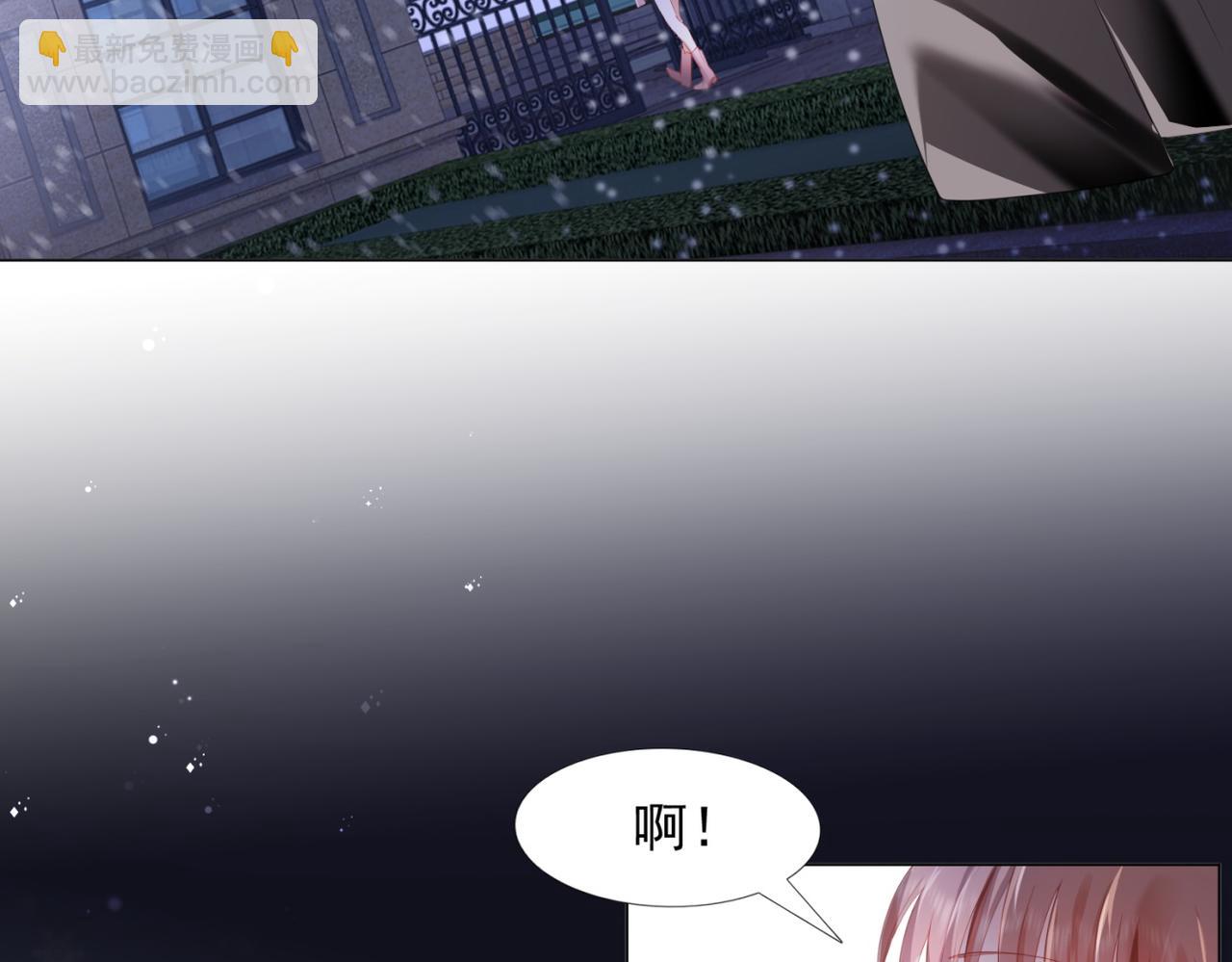 第6话 一上来就这么刺激(1/2)-第7话