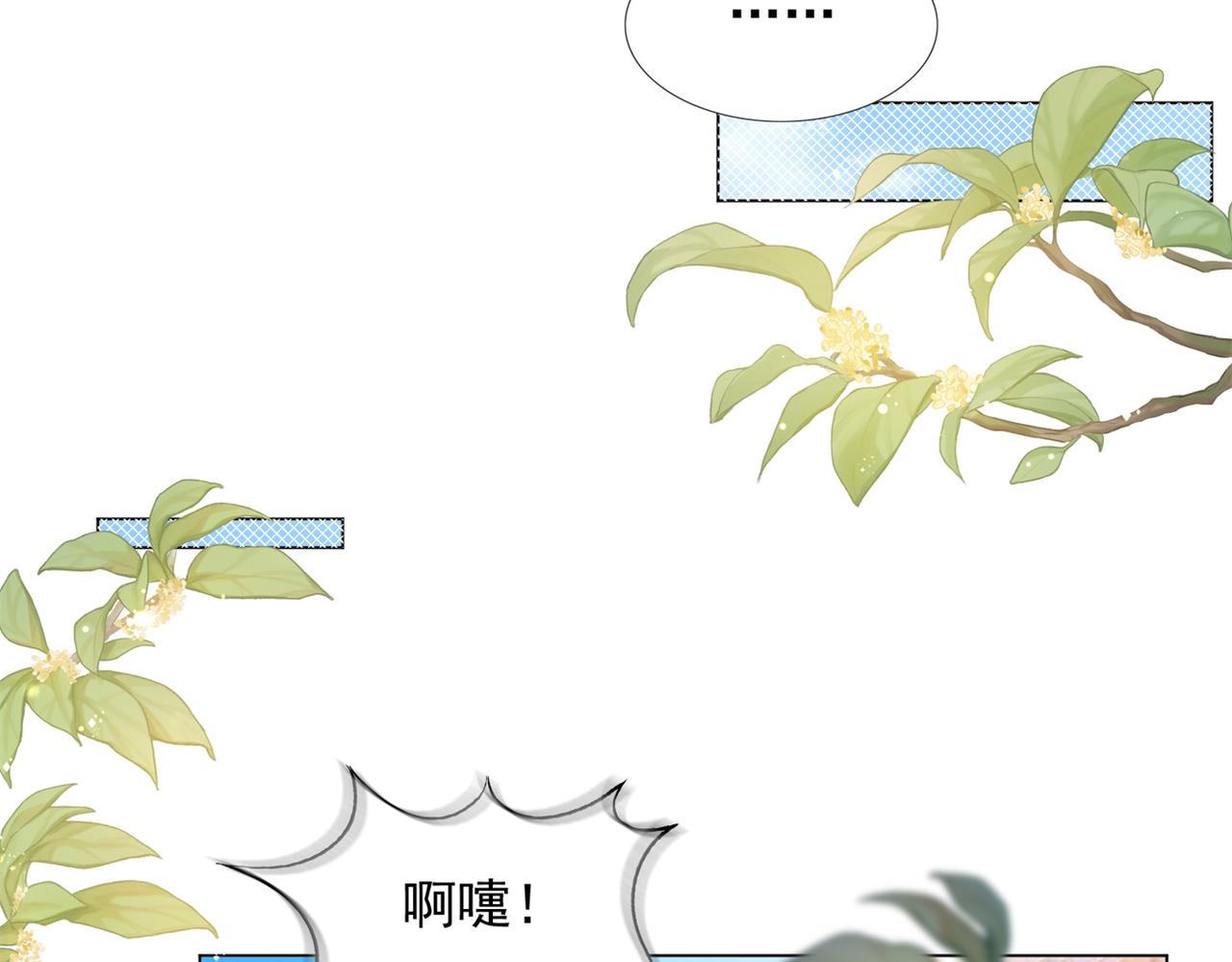 第6话 一上来就这么刺激(1/2)-第7话