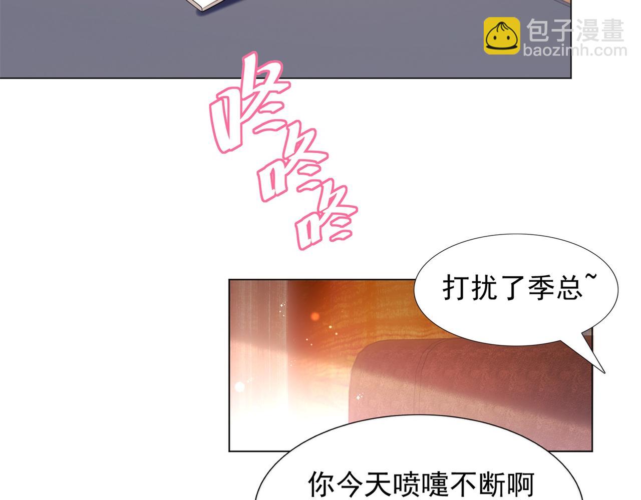 第6话 一上来就这么刺激(1/2)-第7话