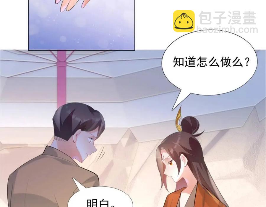 第60话 娱乐圈撕逼大戏(1/2)-第61话