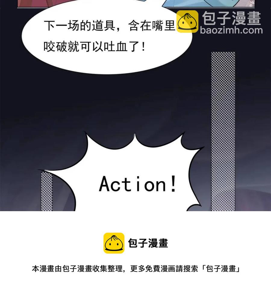第60话 娱乐圈撕逼大戏(1/2)-第61话