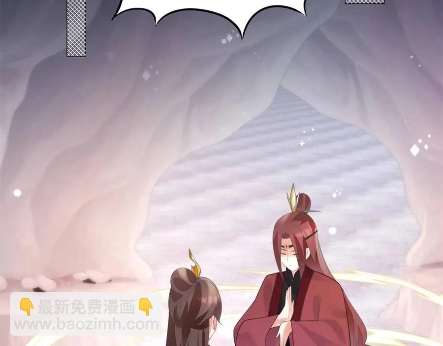 第60话 娱乐圈撕逼大戏(1/2)-第61话