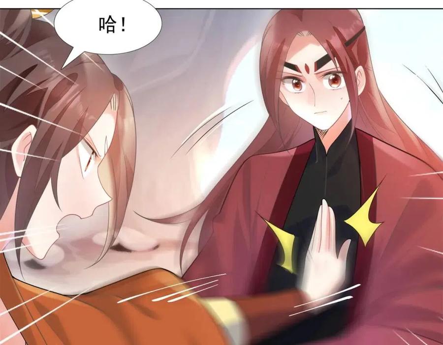 第60话 娱乐圈撕逼大戏(1/2)-第61话