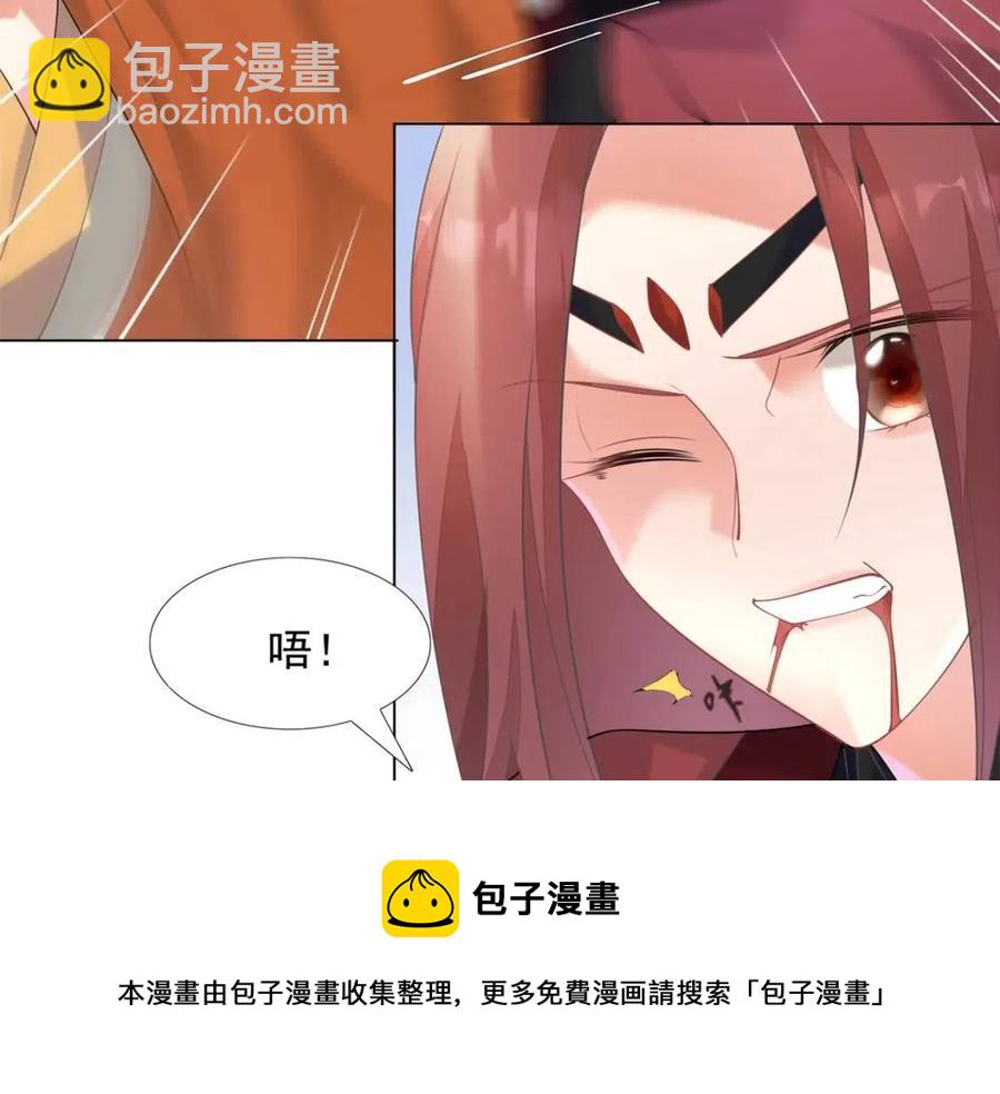 第60话 娱乐圈撕逼大戏(1/2)-第61话