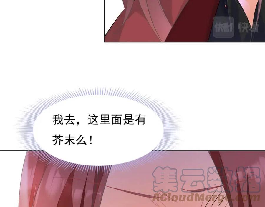 第60话 娱乐圈撕逼大戏(1/2)-第61话