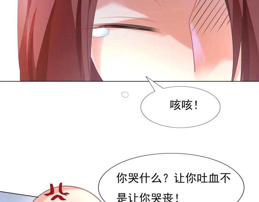 第60话 娱乐圈撕逼大戏(1/2)-第61话
