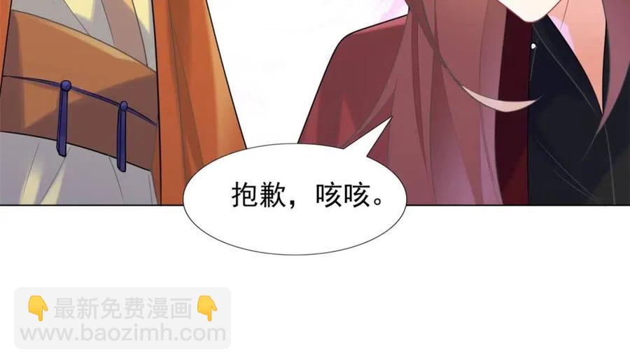 第60话 娱乐圈撕逼大戏(1/2)-第61话