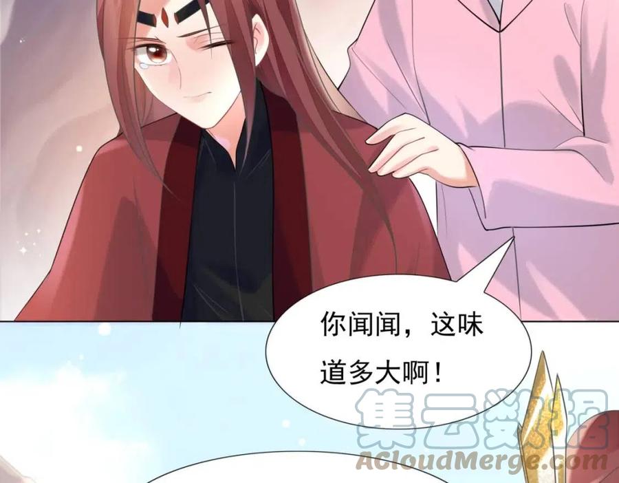 第60话 娱乐圈撕逼大戏(1/2)-第61话