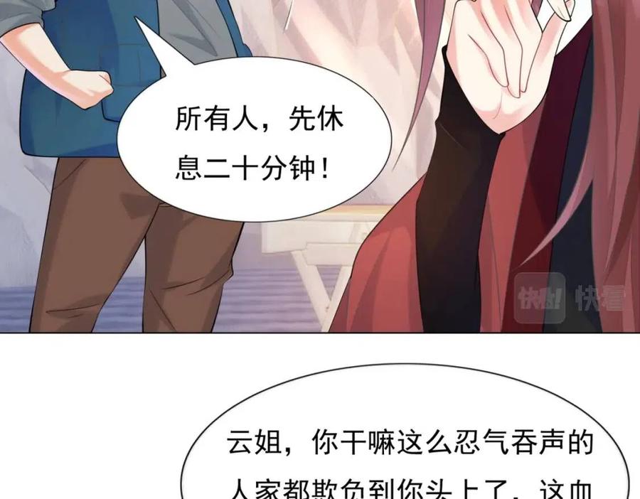 第60话 娱乐圈撕逼大戏(1/2)-第61话