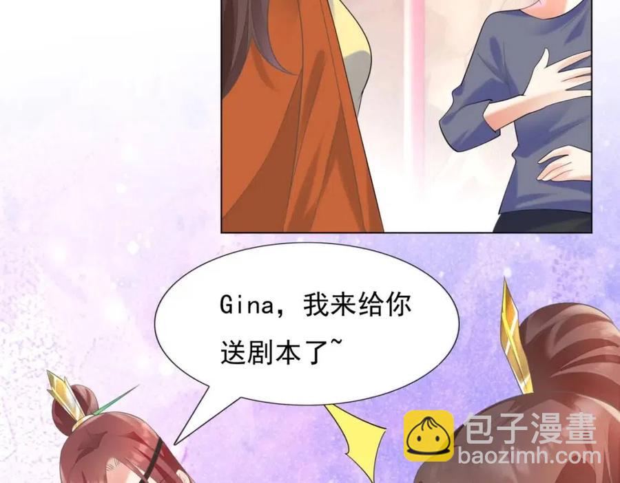 第60话 娱乐圈撕逼大戏(1/2)-第61话