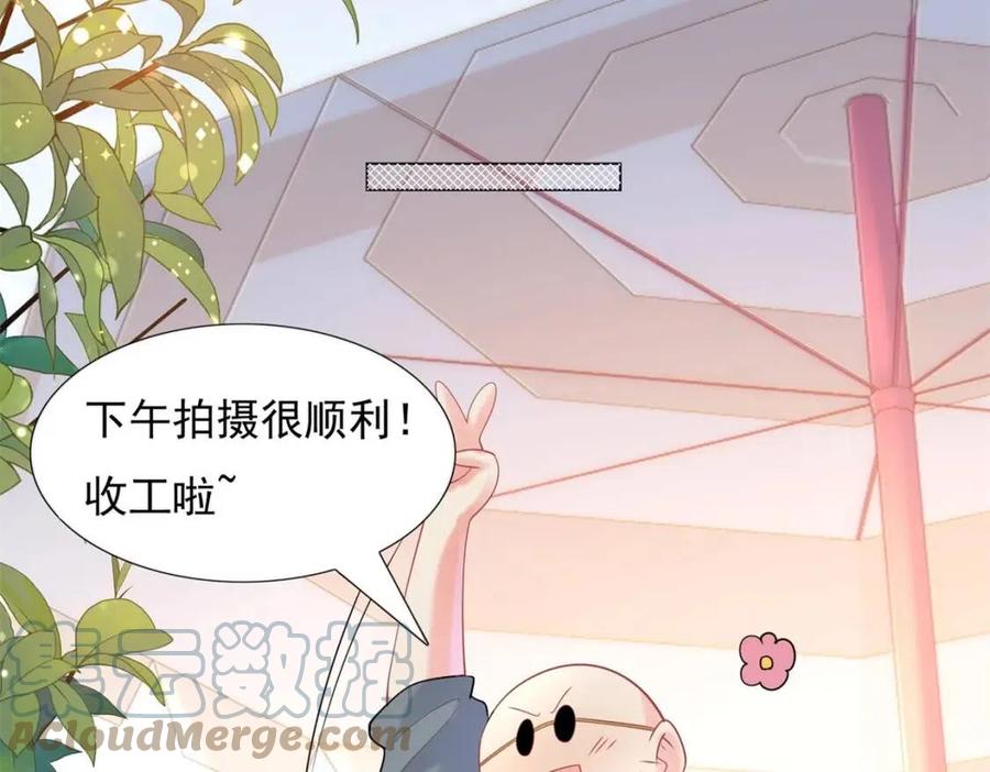 第60话 娱乐圈撕逼大戏(1/2)-第61话