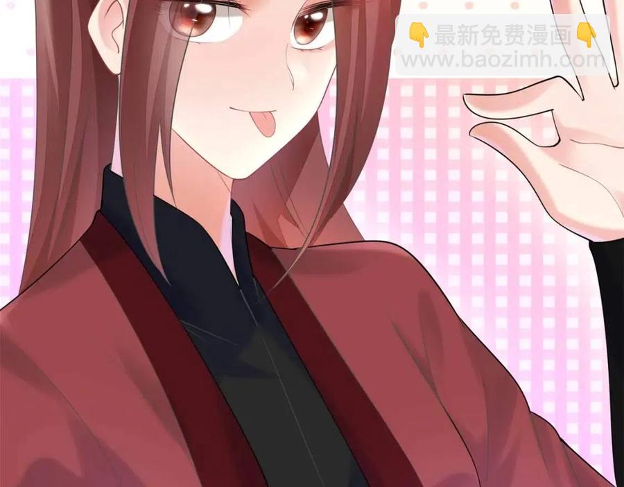 第60话 娱乐圈撕逼大戏(1/2)-第61话