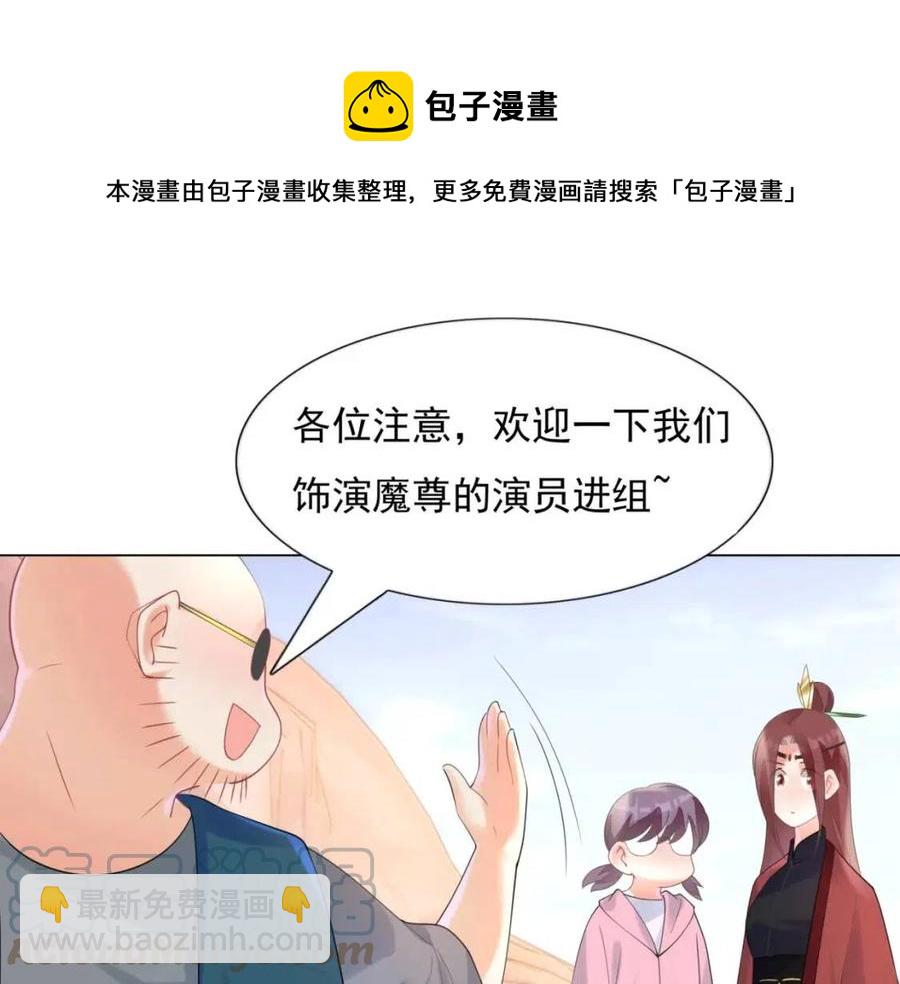 第60话 娱乐圈撕逼大戏(1/2)-第61话