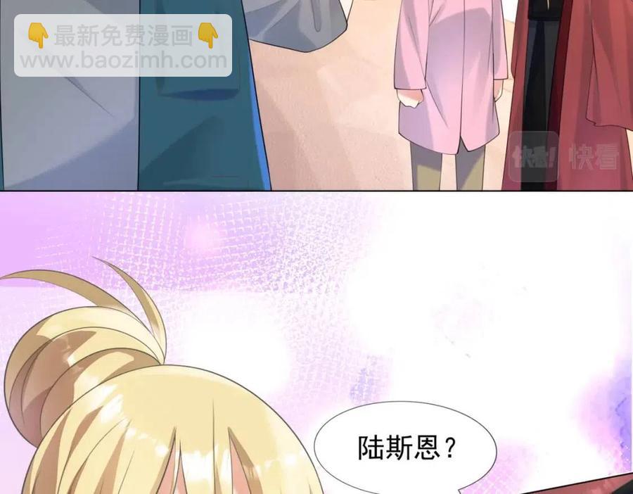 第60话 娱乐圈撕逼大戏(1/2)-第61话