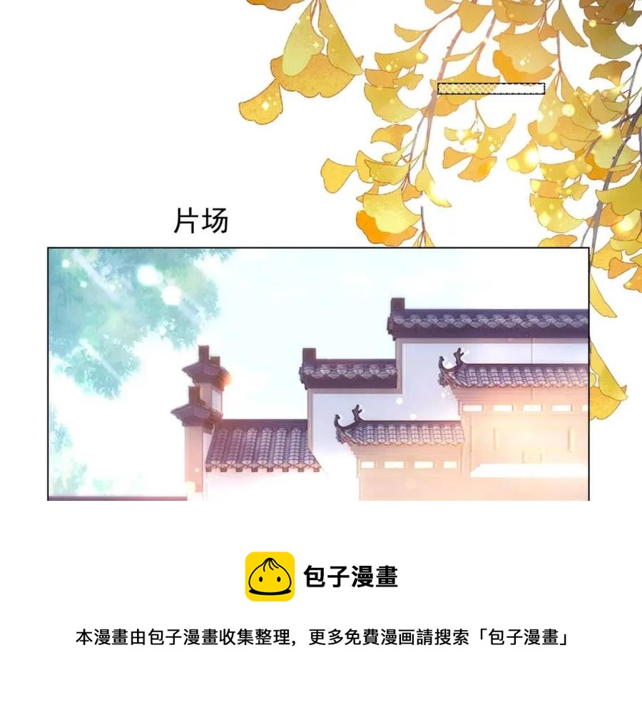 第60话 娱乐圈撕逼大戏(1/2)-第61话