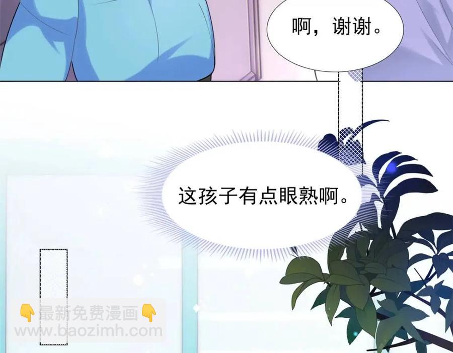第62话 你想要儿子么(1/2)-第63话