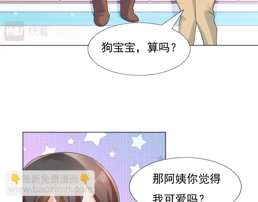 第62话 你想要儿子么(1/2)-第63话