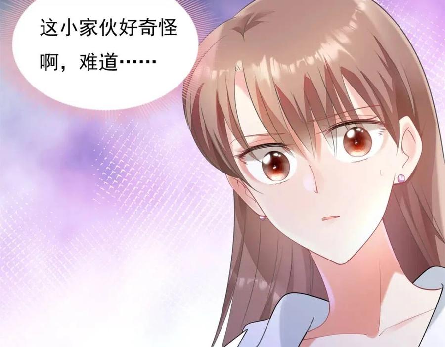 第62话 你想要儿子么(1/2)-第63话