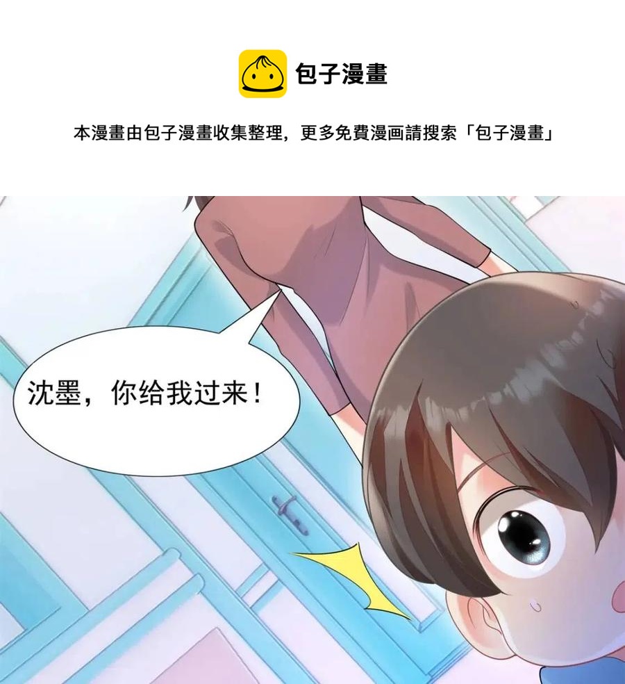 第62话 你想要儿子么(1/2)-第63话