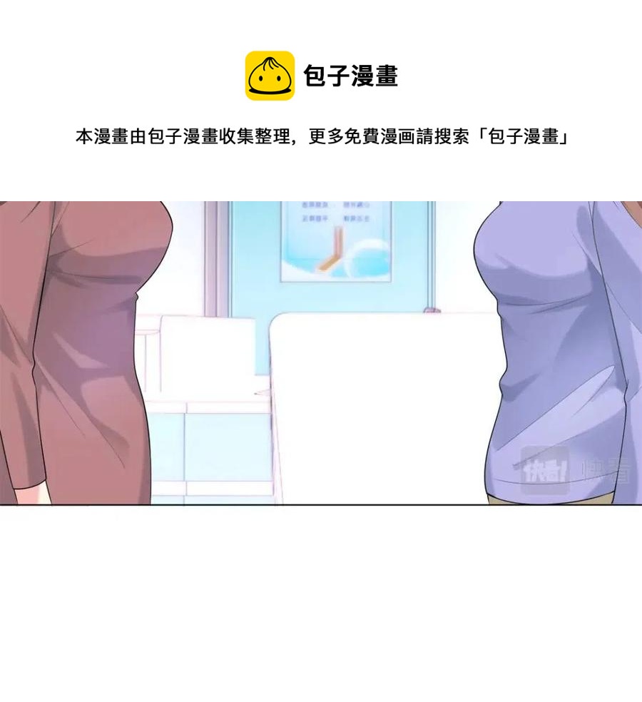 第62话 你想要儿子么(1/2)-第63话